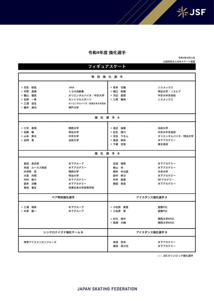 影片故事布景一如上集，首要人物布迪警长亦由上集的罗伊·谢德饰演，可是今次呈现残虐艾密迪海滩的年夜白鲨，倒是一条满含恨意，同心专心前来报“杀夫之仇”的母鲨。